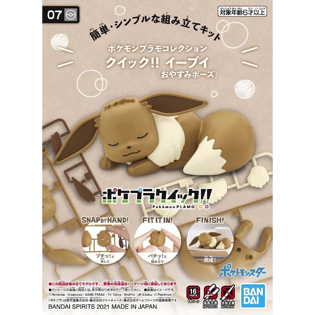 Bandai Pokémon PLAMO Quick!! #07 Eevee Oyasumi Model Kit