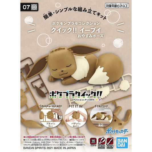 Bandai Pokémon PLAMO Quick!! #07 Eevee Oyasumi Model Kit